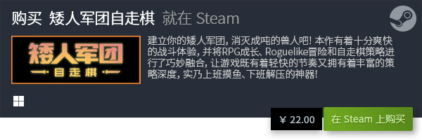 戏推荐 十大休闲游戏有哪些九游会网站中心十大休闲游(图2)