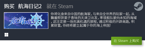 戏推荐 十大休闲游戏有哪些九游会网站中心十大休闲游(图12)