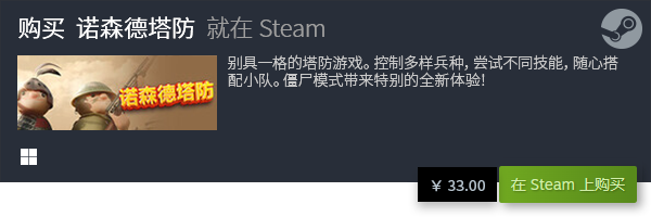 戏推荐 十大休闲游戏有哪些九游会网站中心十大休闲游(图13)