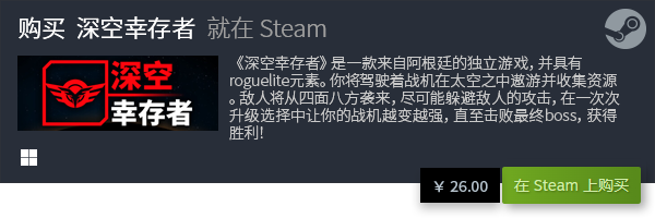 戏推荐 十大休闲游戏有哪些九游会网站中心十大休闲游(图22)