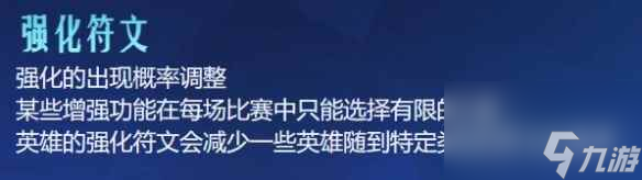 ol》北极星竞技场入口介绍九游会J9登陆单机攻略《l(图3)