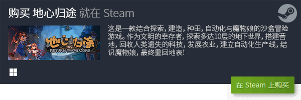 C游戏推荐 好玩的PC排行九游会J9游戏十大好玩的P(图6)